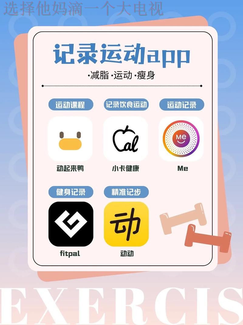 爱体育正规版app下载教程