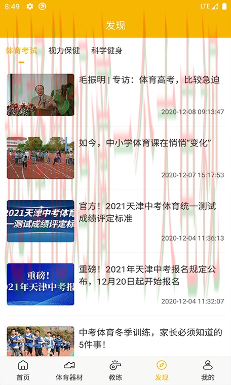 M6体育最新官网登录入口