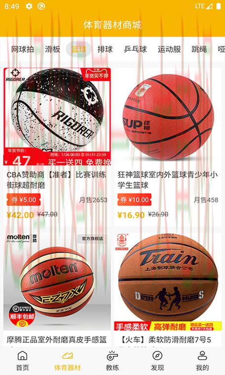 M6体育最新官网登录入口