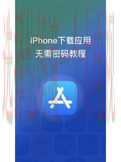 M6APP苹果版下载指南 M6APP苹果版下载指南