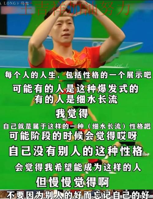 马龙在法甲中高效输出展现核心价值 让联赛格局更加复杂 马龙在法甲中高效输出展现核心价值 让联赛格局更加复杂