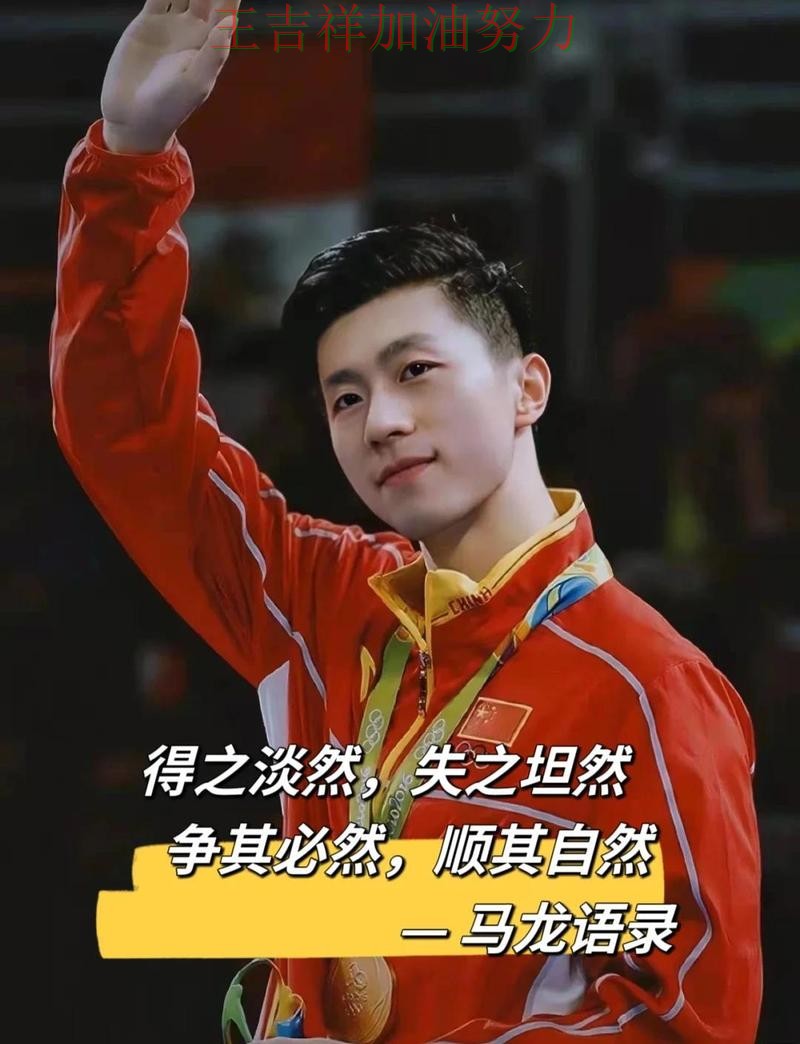 马龙在法甲中高效输出展现核心价值 让联赛格局更加复杂 马龙在法甲中高效输出展现核心价值 让联赛格局更加复杂