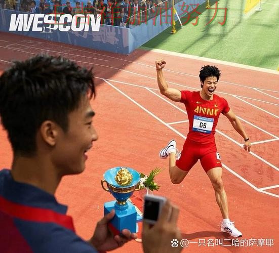 中国田径队主场取胜延续连胜势头 争冠格局出现新的变化