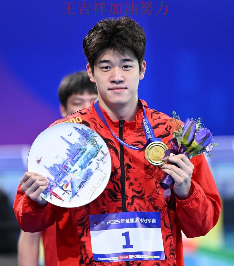 潘展乐在德甲中赛后发声回应外界质疑 也让外界重新评估球队实力