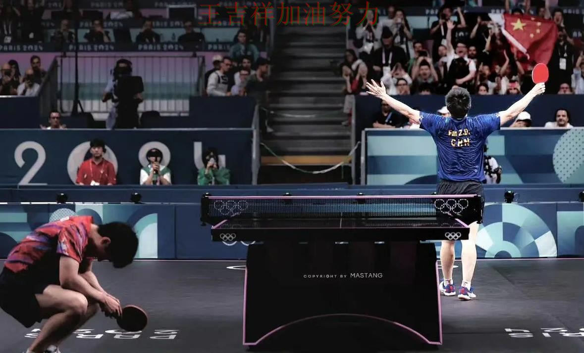 樊振东最新动态引发关注 战术调整效果逐渐显现 樊振东最新动态引发关注 战术调整效果逐渐显现