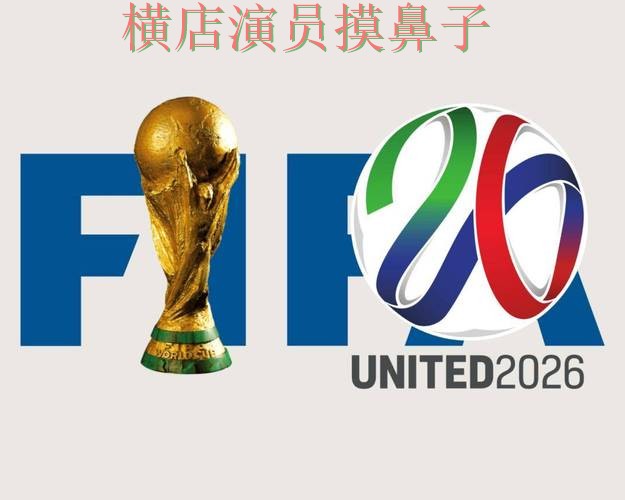 整理世界杯投注平台推荐:从用户反馈到使用全流程解析 - FIFA World Cup 2026 整理世界杯投注平台推荐:从用户反馈到使用全流程解析 - FIFA World Cup 2026